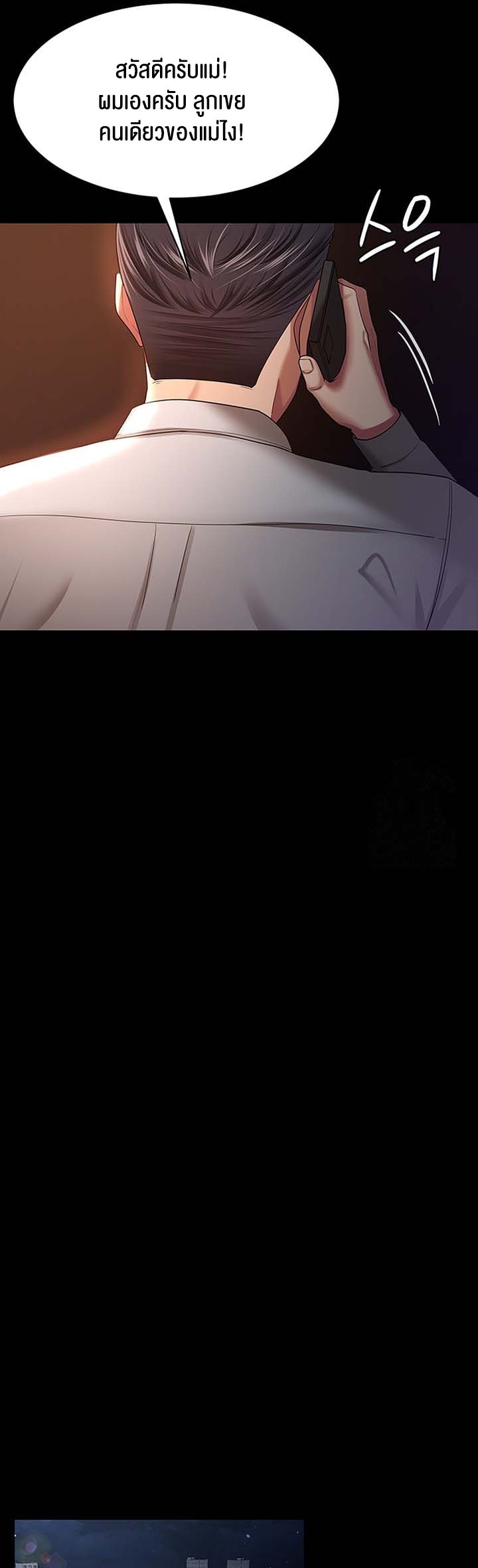 Doujin-Lc- อ่าน โดจิน มังฮวา เกาหลี ญี่ปุ่น จีน แปลไทย Your Wife was Delicious ตอนที่ 1 2 3 4 5 6 7 8 9 10 11 12 13 14 ฟรี ไม่มีโฆษณา อ่าน โดจิน Manhwa เกาหลี ญี่ปุ่น จีน เรามีครบ คัดมาให้เน้นๆ โดจิน 18+ รับประกันความฟินโดย  Doujin Lc